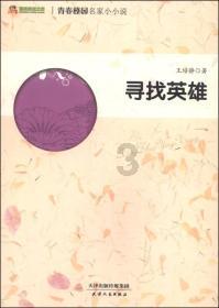 复读是选择插班还是复习班????-机智问答,智能回答问题的网站